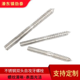 �S���N�۲��P��ݽz 304���P��p�^�Թ�����˨