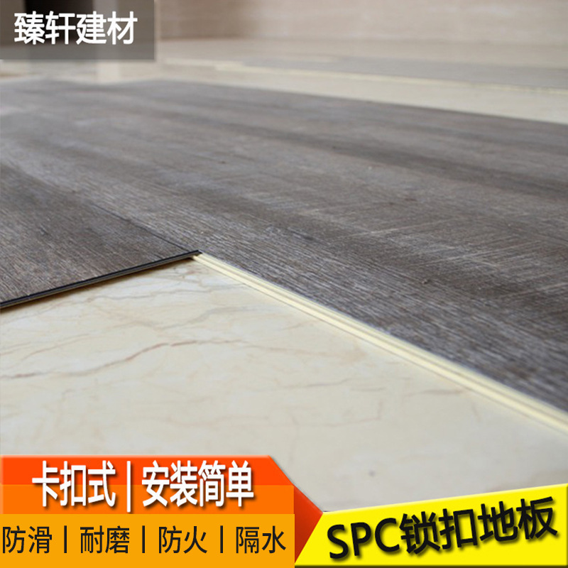 SPC免胶锁扣PVC地板 木纹石塑加厚防水防滑经济家用 LVT塑胶地板-阿里巴巴