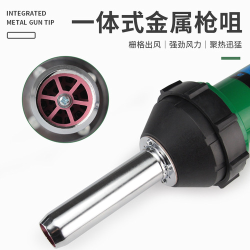 Plastic Welding Gun All-in-One Hot Air Gun PVC Plastic Floor Mat Welding Gun Hanbang PT1080A