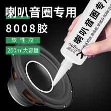 �l����8008������Ȧ�ޏ͌����z��ʩ����Ӳ8008�zˮ�๦���ܷ��zˮ