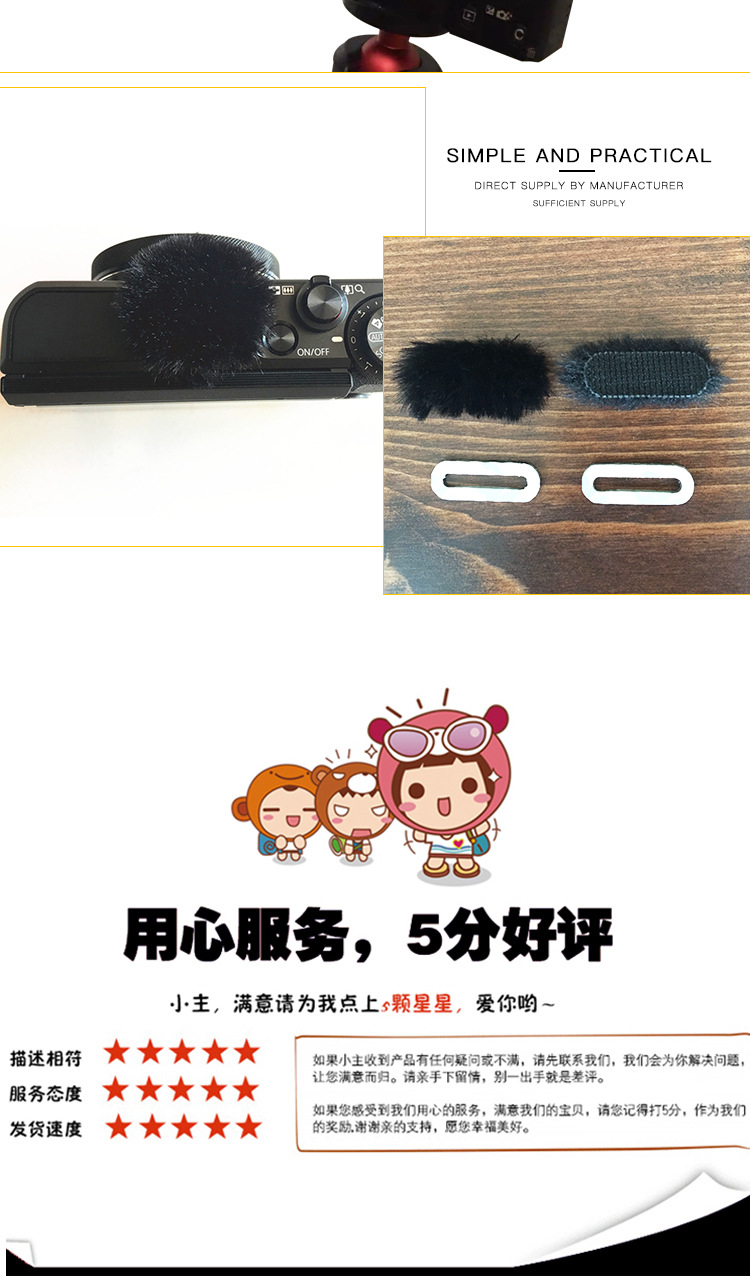 相机防风毛衣_11.jpg