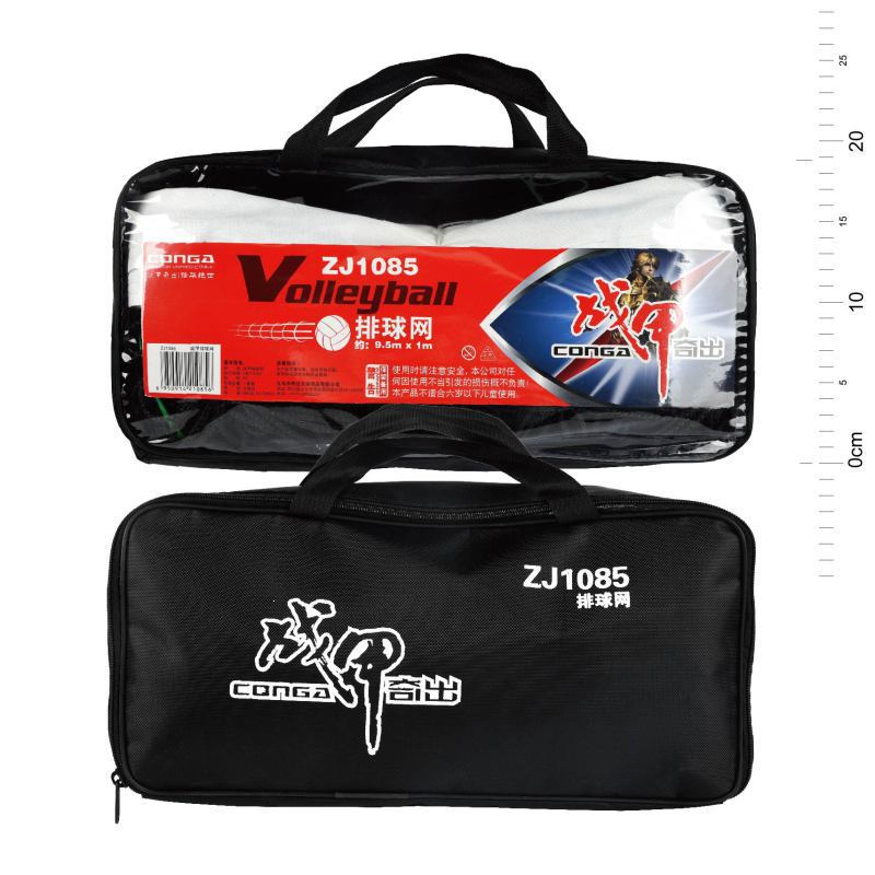 ZJ-1085 Volleyball Net (9.5*1m/Single Edge/Cloth Bag) for Competition and Training