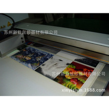 印刷珠光膜 丝印盲文 不干胶 机贴标签 苏州盲文