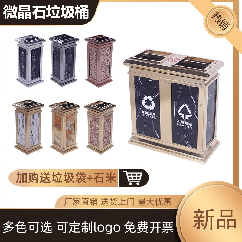 垃圾桶酒店皇家不锈钢大堂高档立式双分类电梯口带烟灰缸商场宾馆|ms