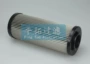 双筒zngl02011001润滑油滤芯
