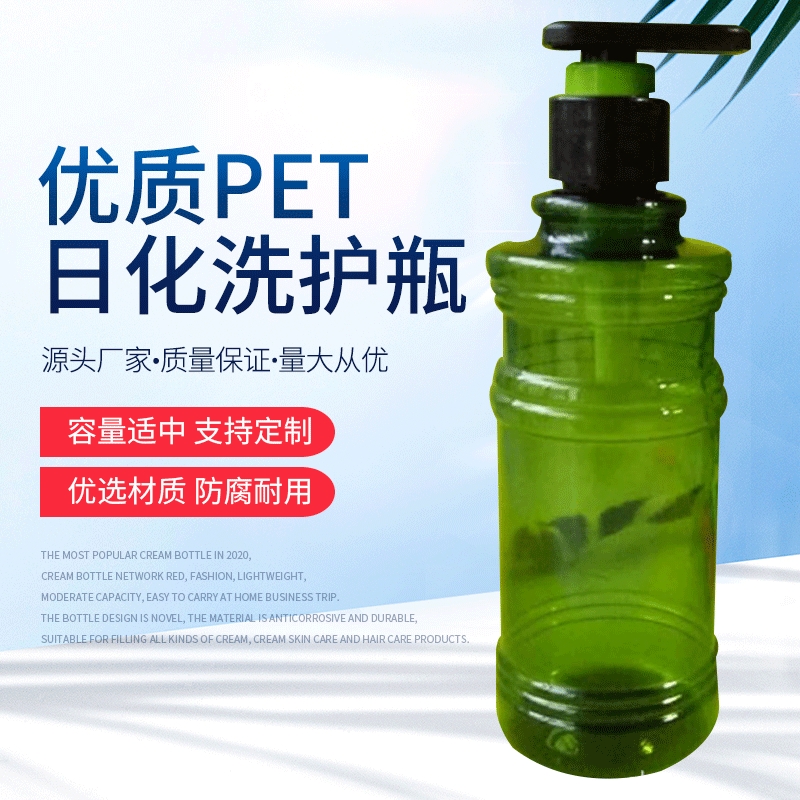 厂家直供PET泡泡发膜瓶弹簧素瓶300ML