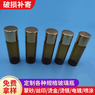 ����ƿ ��ɫ�ݼy�ڹ��Ʋ���ƿ���Ͳ���ƿ ԭҺ����ƿ����ƿ���b