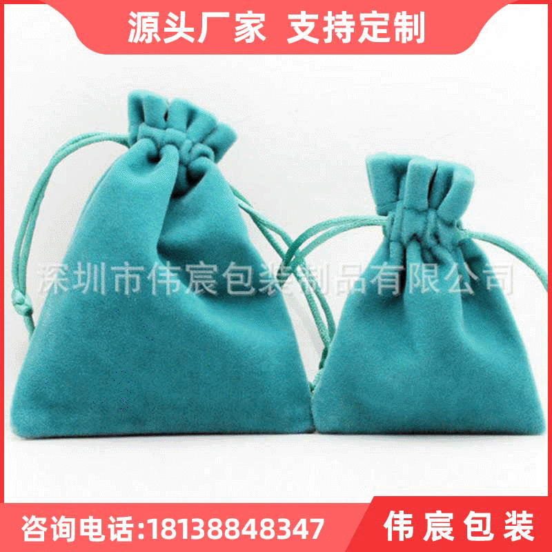 长期生产 拉绳绒布袋 饰品植绒布袋订做 手表绒布袋