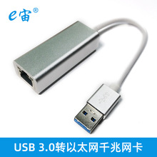 USB 3.0DRJ45Wǧ׾W̫Wоm1000M