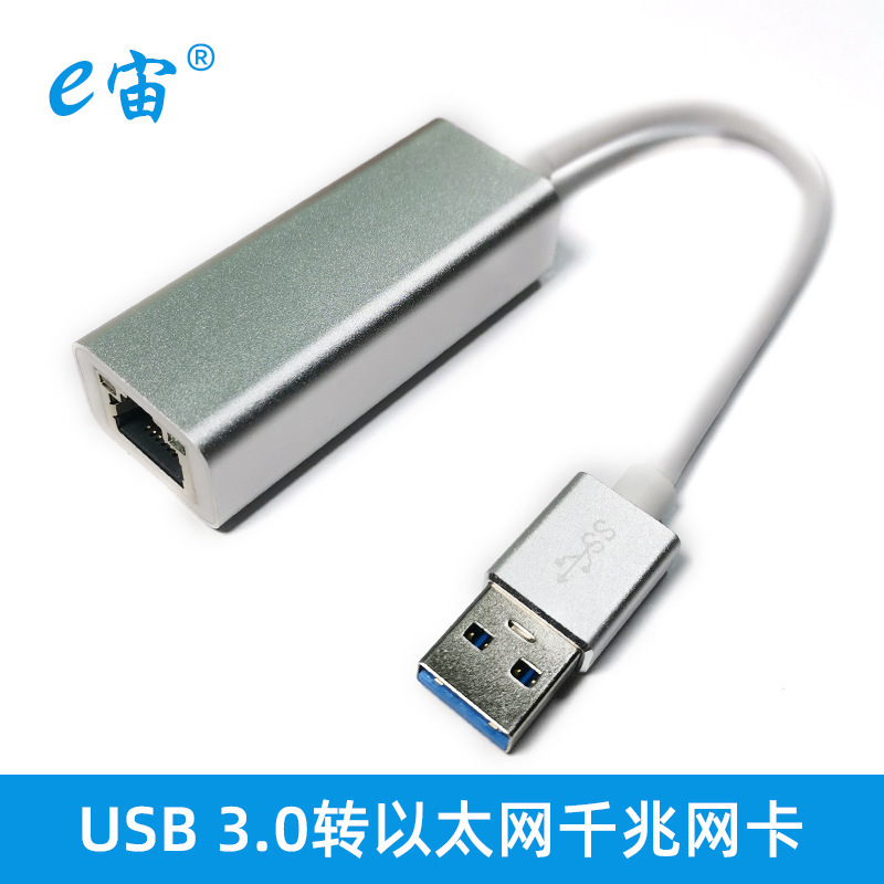 USB 3.0 to Rj45 Network Port Gigabit Network Card Ethernet Wired External Adapter 1000m