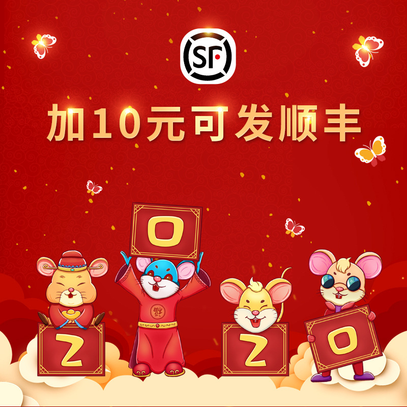 南国书香成人儿童练字帖厂家批发直销 补差价链接|ms