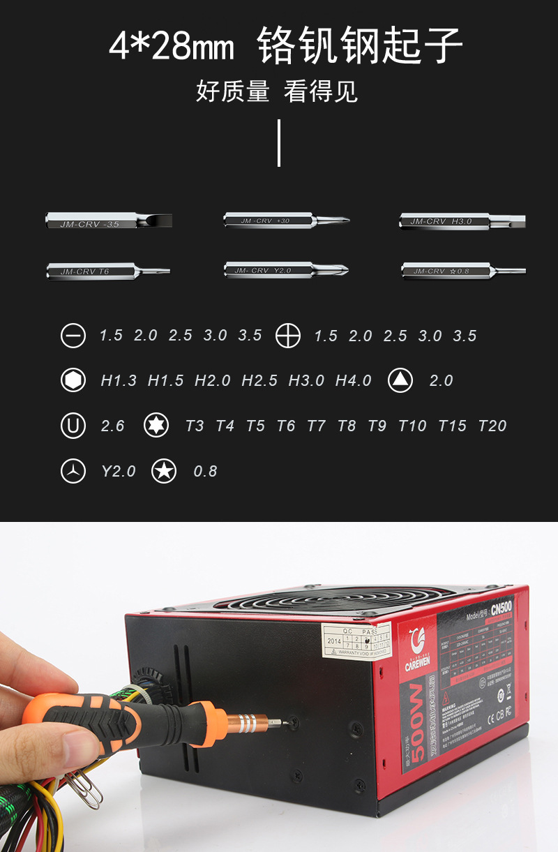 JM-8100-8101-CN详情页-20181224_03