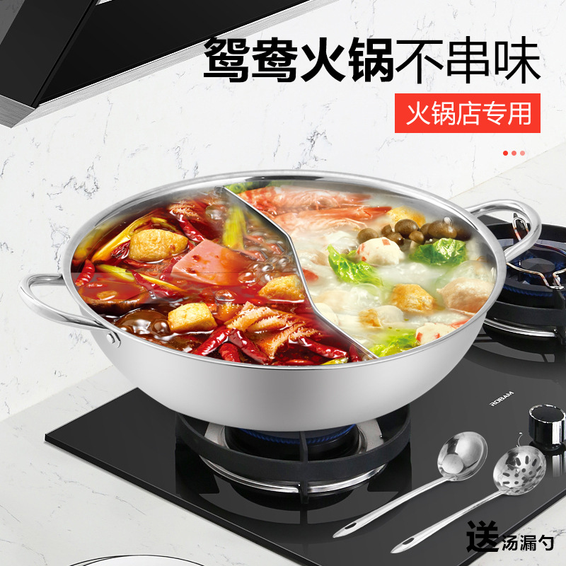 Factory wholesale stainless steel thickened non-magnetic double-bottom hot pot, suitable for induction cookers, LOGO printing available.