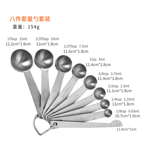 Kitchen gadgets, all stainless steel measuring spoons, 6-piece measuring spoon set, graduated measuring spoons, rose gold 6-piece measuring spoon set