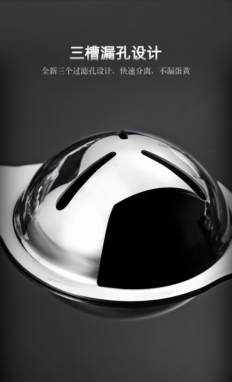 蛋清分离器_09.jpg