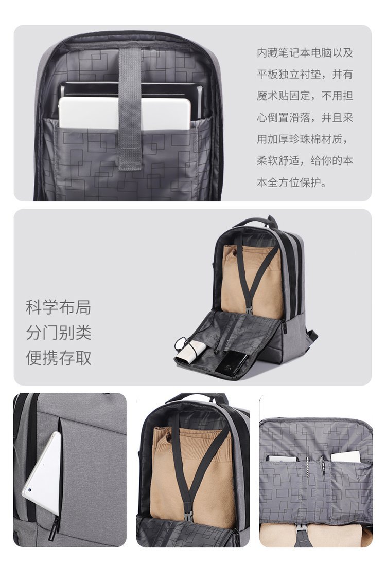 电脑包,双肩包,男时尚潮流大学生书包,专利商务背包,男士背包,双肩背包,电脑背包