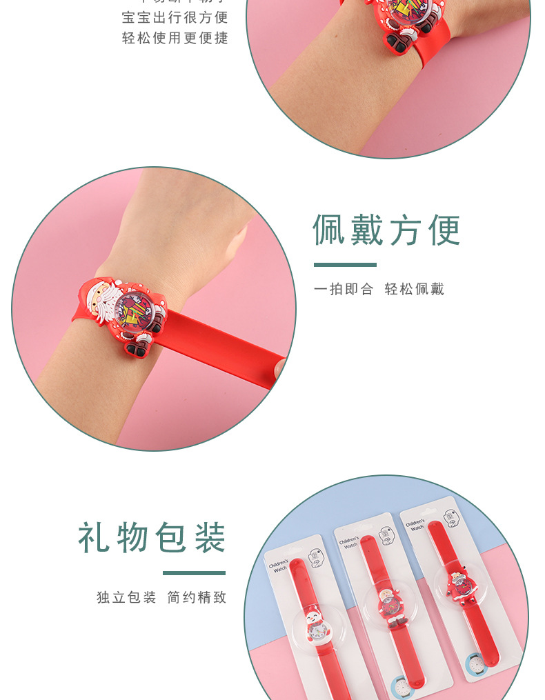 圣诞主题手表2_08.jpg
