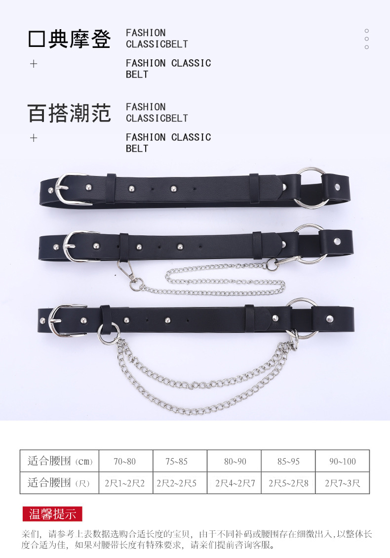 جديد الشرير نمط حزام السيدات أزياء سلسلة الديكور الاتجاه مع الجينز حزام الجملة Nihaojewelry display picture 1