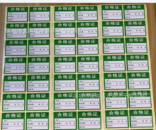 �Gɫ��̖�ϸ��C �����z�˺� �z���T�����N�� ͨ�úϸ��C���N����