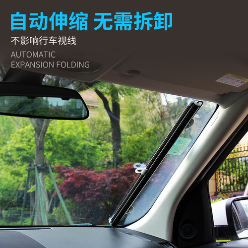 Car sunshade automatic retractable sunshade front windshield sun protection curtain car sunshade sunshade