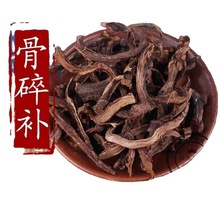 骨碎朴 肉碎补石岩姜猴姜毛姜申姜 制骨碎补包邮