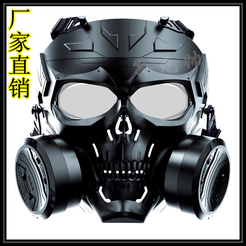 防毒面具雙風扇機械骷髅戰術防護面具戶外騎行真人CS面具面罩軍迷