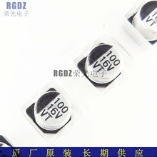 SMD�NƬ늽���� 100uf/16v 6.3*7.7 ���l����LZϵ�ЏS��ֱ�N���a