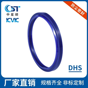 [防尘密封KVK油缸DHS防尘密封件四氟工业密封件往复运动密封件厂家]