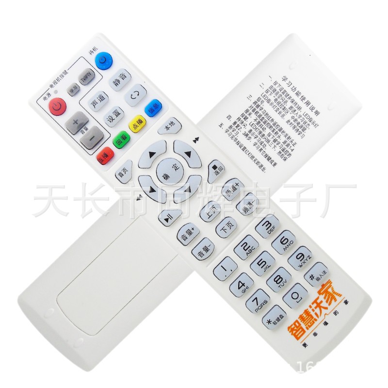 中国联通 智慧沃家 杰赛科技S65 S61 DC5000数字