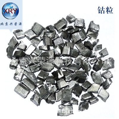 Cobalt particle,High purity cobalt particles, Co99.99% Cobalt, 1-10mm Cobalt particle,alloy Add Purity