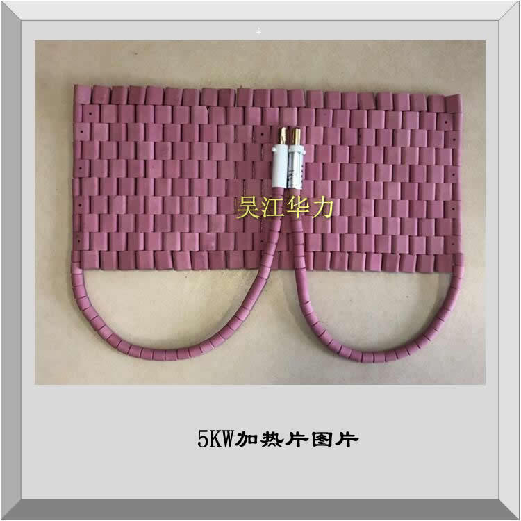 陶瓷加热片 专业生产厂家(图)
