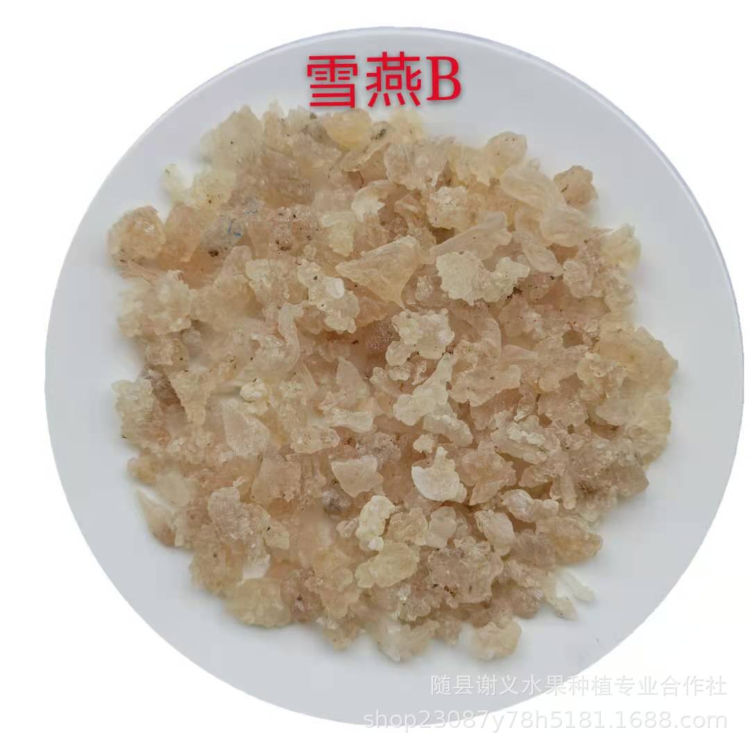 雪燕缅甸拉丝雪燕合作基地云南产地一手货源大量现货批发散装新货-阿里巴巴