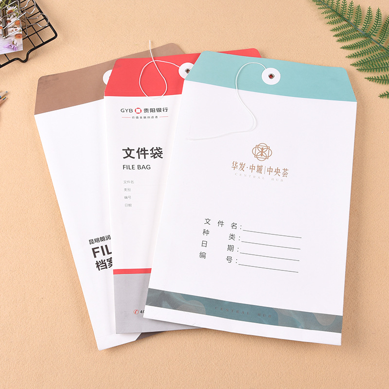 厂家批发 资料袋定做彩色文件袋印刷 病历袋牛皮纸档案袋定制logo