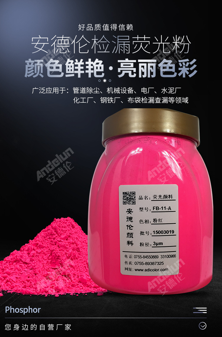 检漏首图-1 (1).jpg