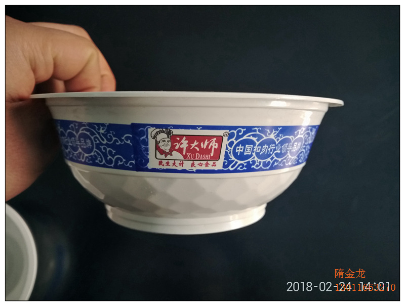 一次性塑料扣肉碗 梅菜蒸碗 460克许大师扣肉碗 高温塑料碗