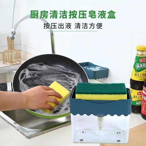 Automatic detergent dispenser with squeeze-out liquid box for washing pots, brushes, and kitchen sponges - a revolutionary kitchen cleaning tool.