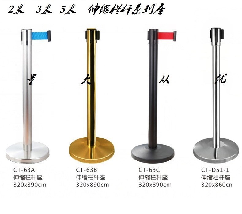 礼宾球头礼仪柱围栏柱不锈钢迎宾一米线护栏迎宾杆栏杆座隔