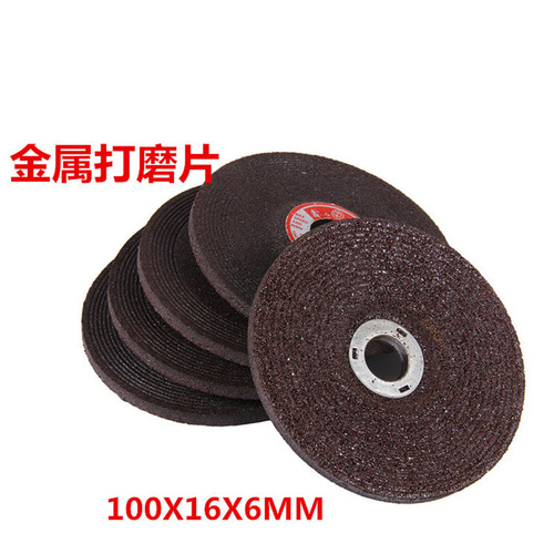 Cross-border grinding wheel disc, grinding disc, resin angle grinder disc, angle grinder grinding disc, 100*6*16