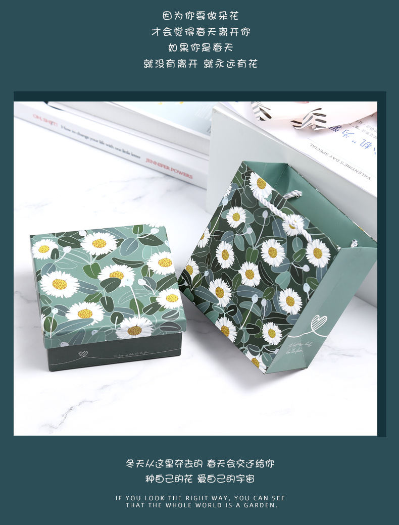 小雏菊生日礼物盒大号礼品盒现货小口红化妆品礼品包装盒纸盒