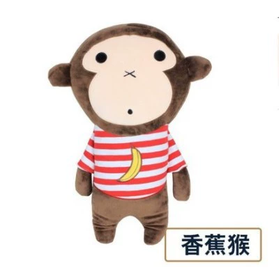 Seat Belt Pillow Shoulder Protector: Seat belt shoulder pad - banana-monkey