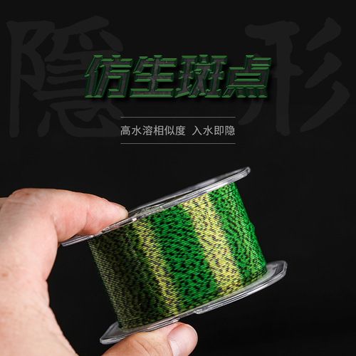 Muzi big fish spotted fishing line super soft super soft super strong pull herring giant main line sub-line nylon