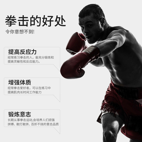 Boxing speed ball household children's vent ball reaction ball strength training device adult vertical sandbag tumbler