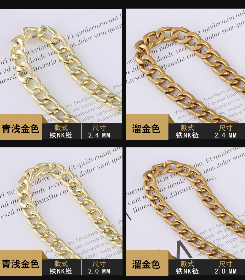 箱包链条详情800P_08