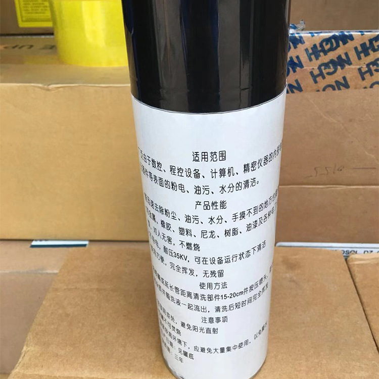 电可洁精密电子仪器清洗剂/天津恒扬电可洁精密电子清洗剂