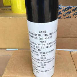 电可洁精密电子仪器清洗剂/天津恒扬电可洁精密电子清洗剂