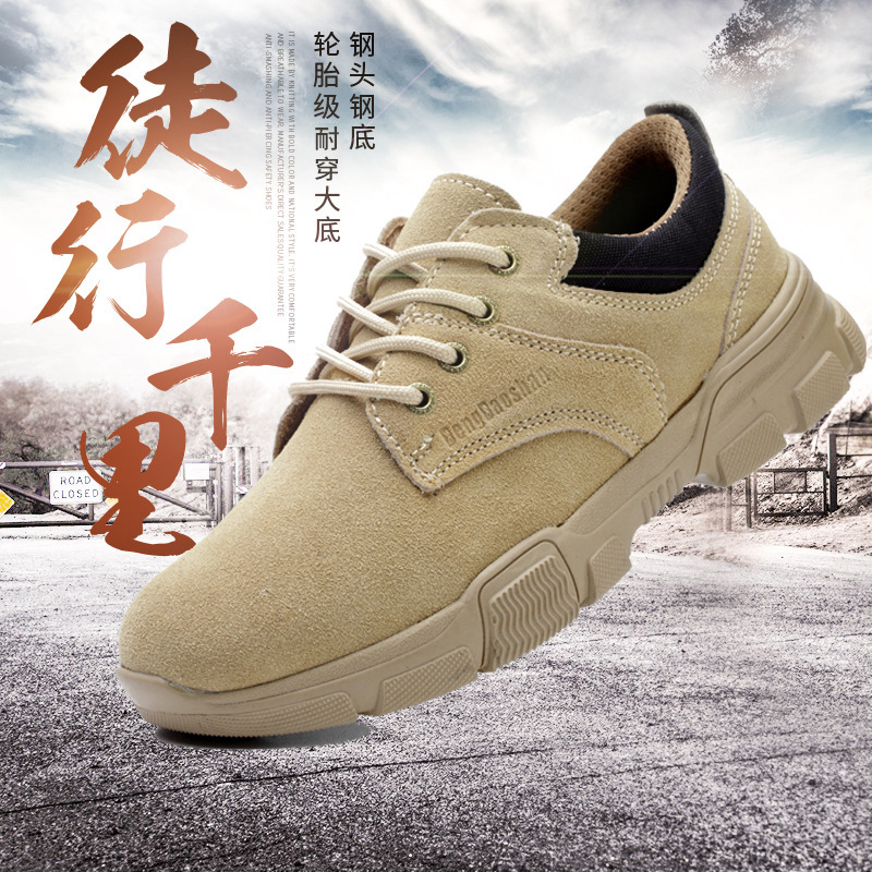 夏季焊工劳保鞋男 钢包头防砸防刺穿工作鞋 透气轻便舒适劳保鞋