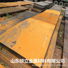 舞钢产 35号钢板 优碳钢 35#保探伤钢板 35号特宽厚钢板