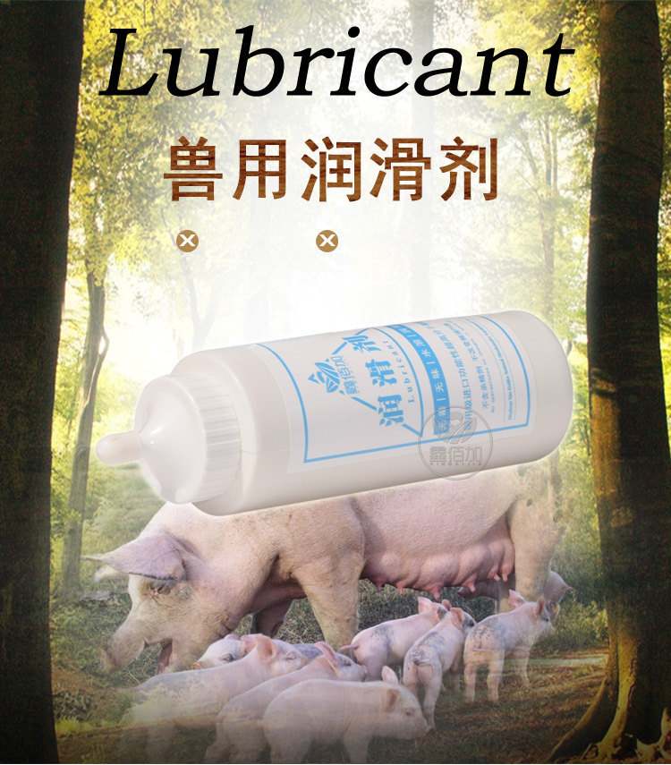 润滑剂A详情页 (1).jpg