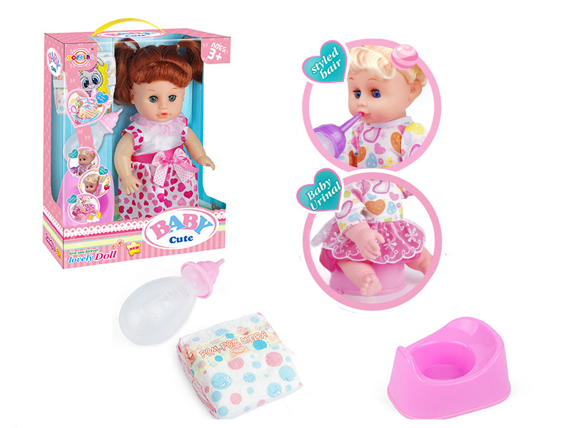 14寸娃娃公仔 尿片+奶瓶+便盆 带IC 12声 包电 过家家玩具