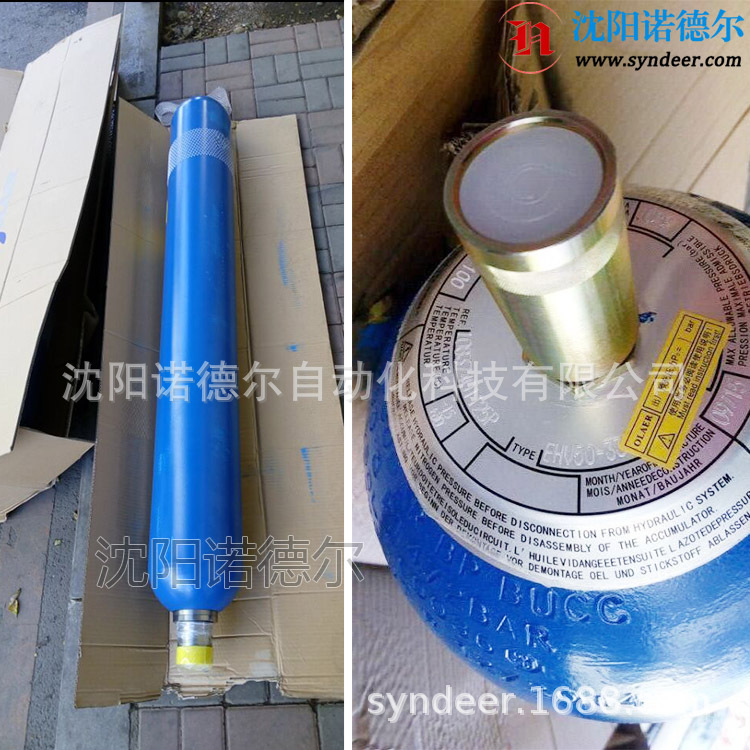 OLAER奥莱尔蓄能器EHV 50-330/90  1125皮囊式蓄能器EHV50 parker